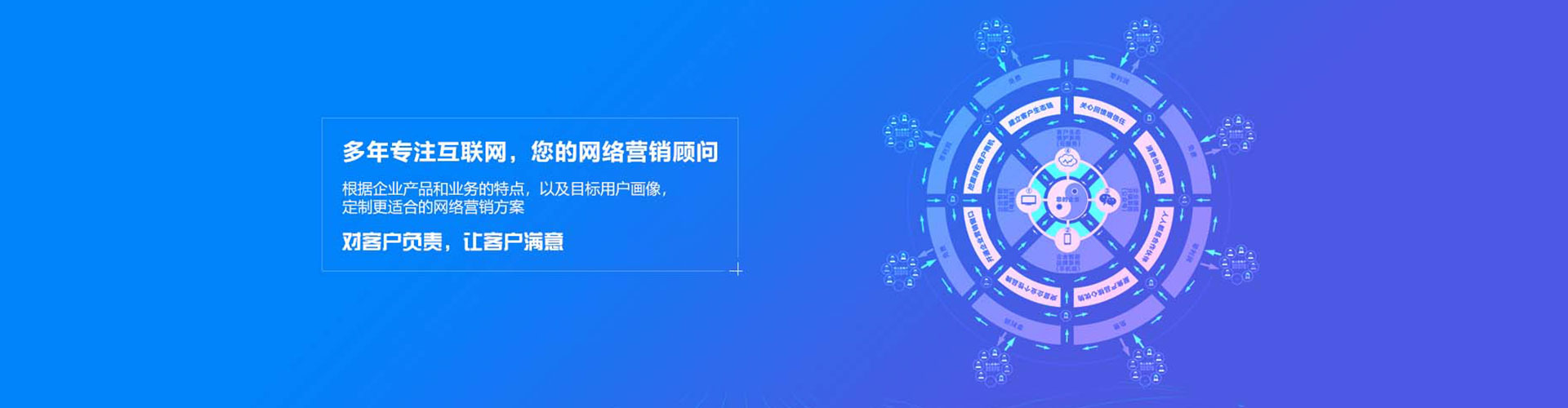 贵州百度竞价