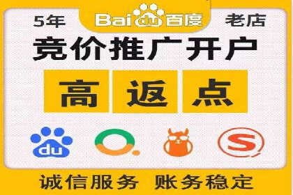 百度竞价托管运营案例：效果显著的提升之路